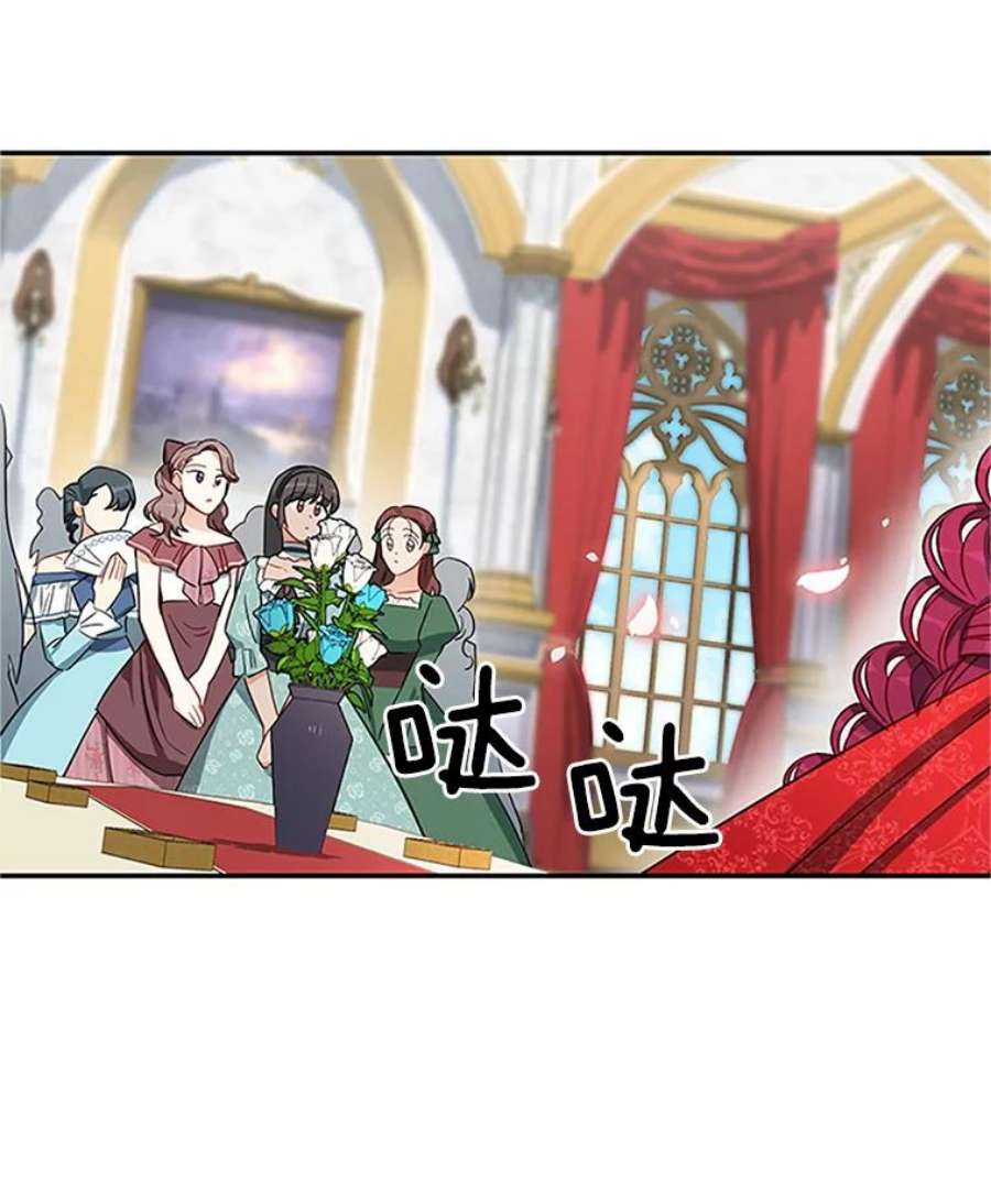 虚名的公爵之妻17.公主的生日宴