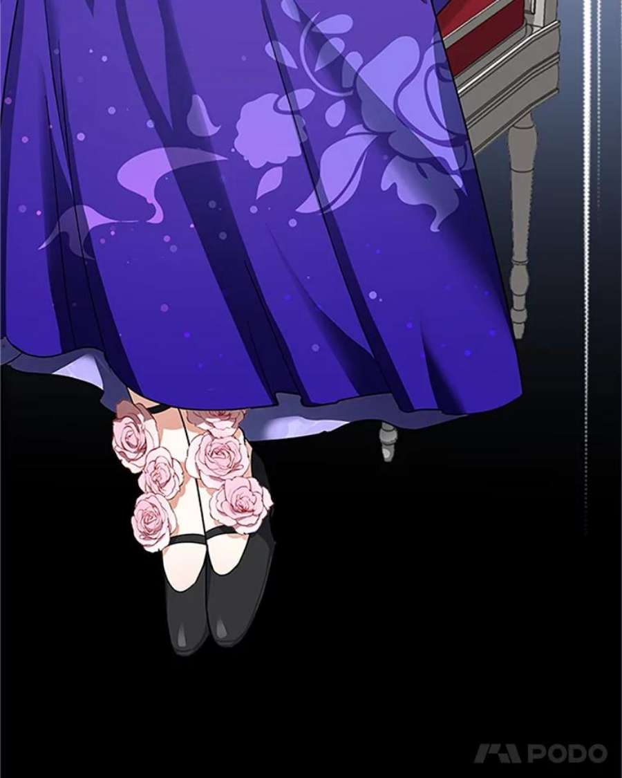 虚名的公爵之妻17.公主的生日宴