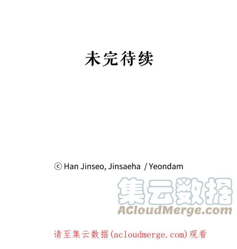 虚名的公爵之妻17.公主的生日宴