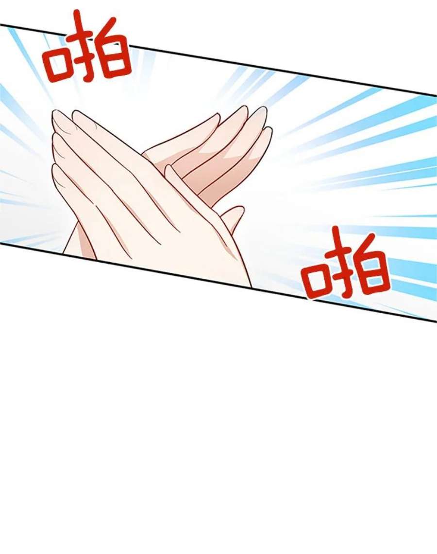 虚名的公爵之妻18.众人的刁难