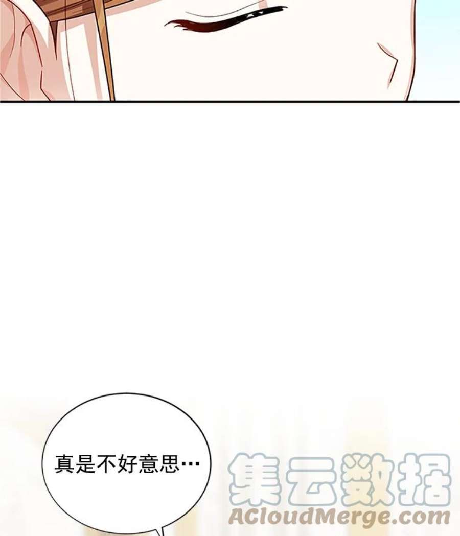 虚名的公爵之妻18.众人的刁难