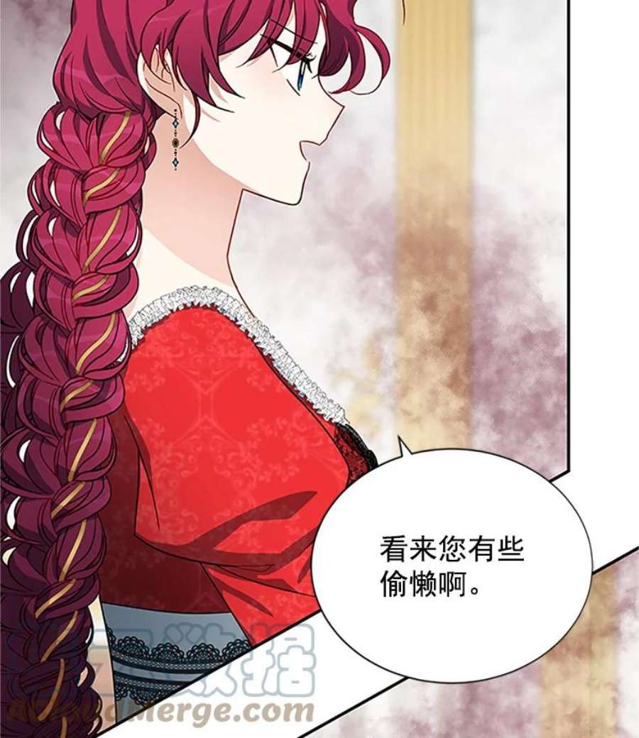 虚名的公爵之妻18.众人的刁难