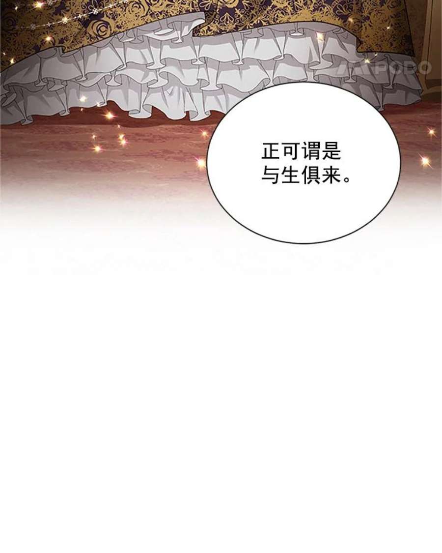 虚名的公爵之妻18.众人的刁难