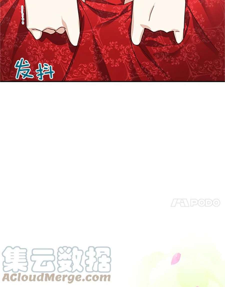 虚名的公爵之妻18.众人的刁难