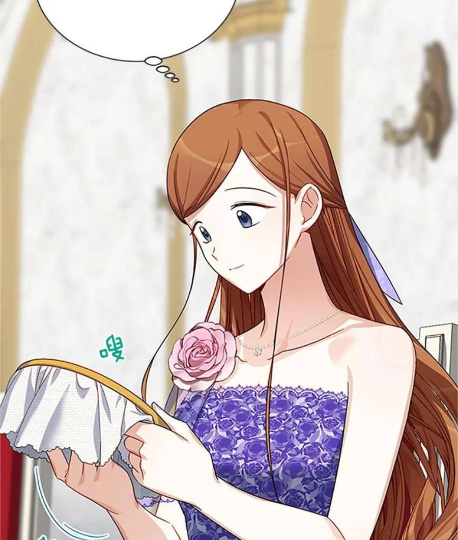 虚名的公爵之妻18.众人的刁难