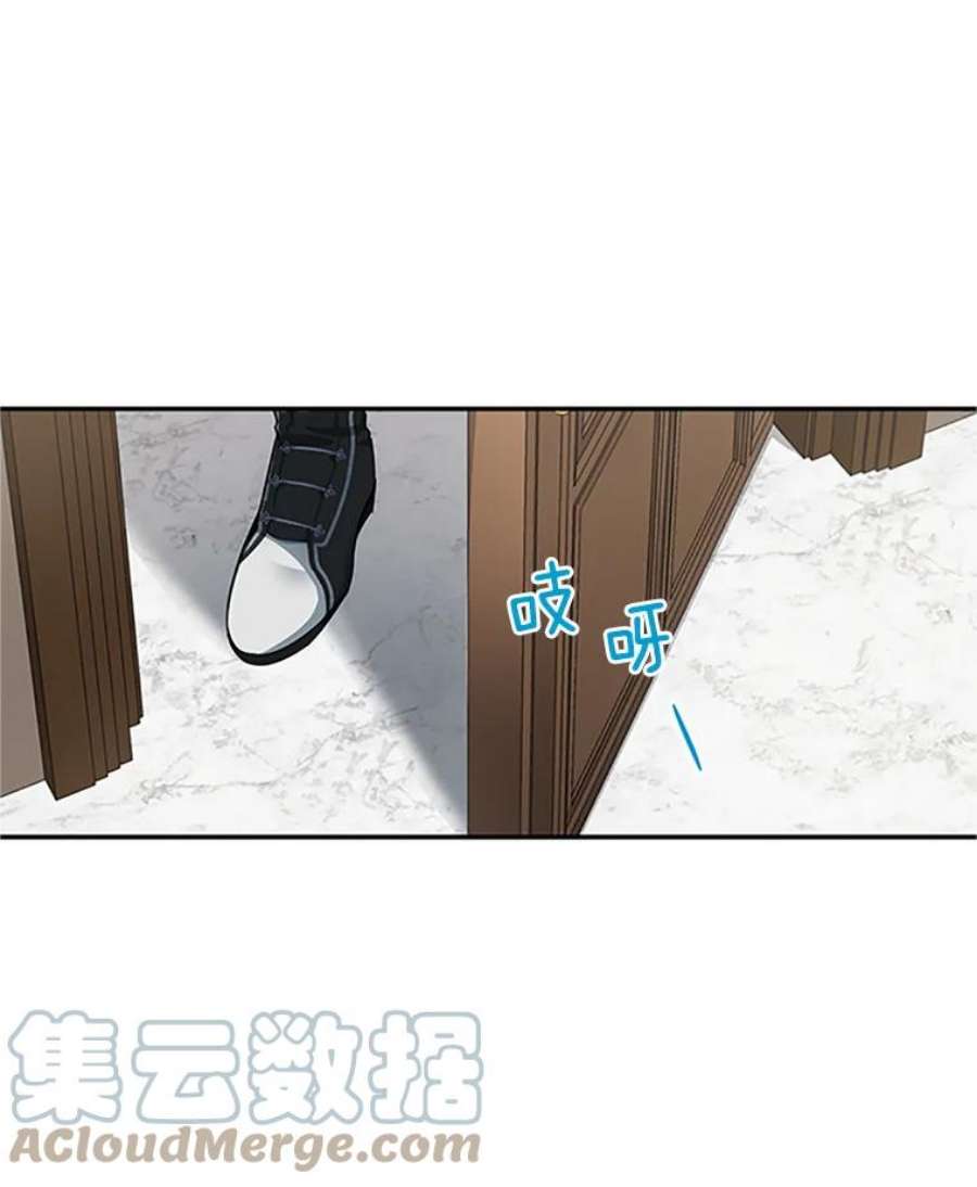 虚名的公爵之妻18.众人的刁难