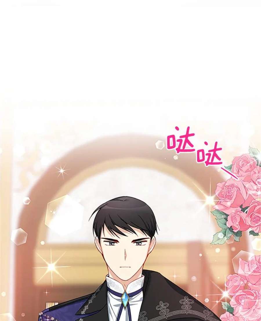 虚名的公爵之妻18.众人的刁难