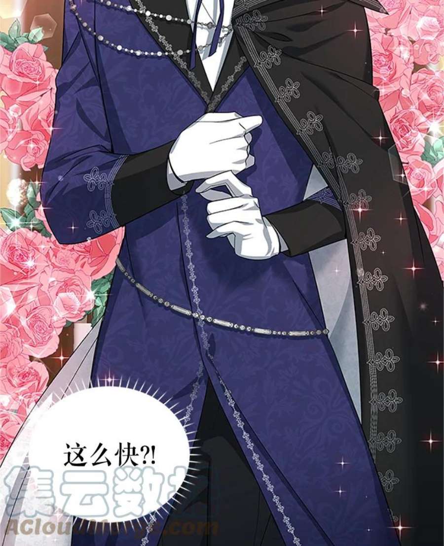 虚名的公爵之妻18.众人的刁难