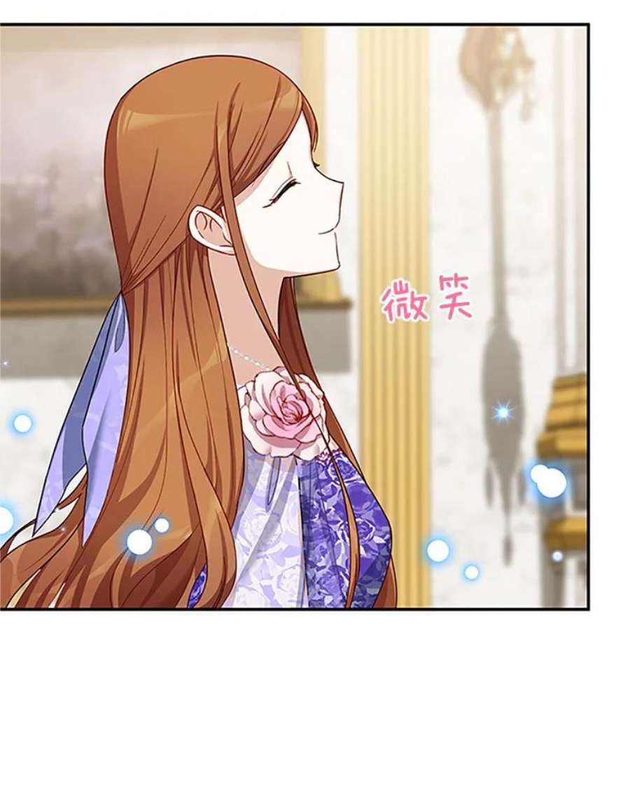 虚名的公爵之妻19.亲手打耳洞