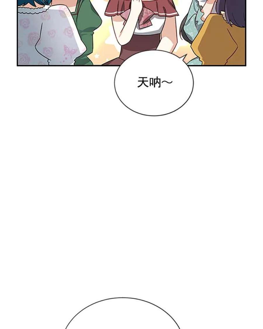 虚名的公爵之妻19.亲手打耳洞