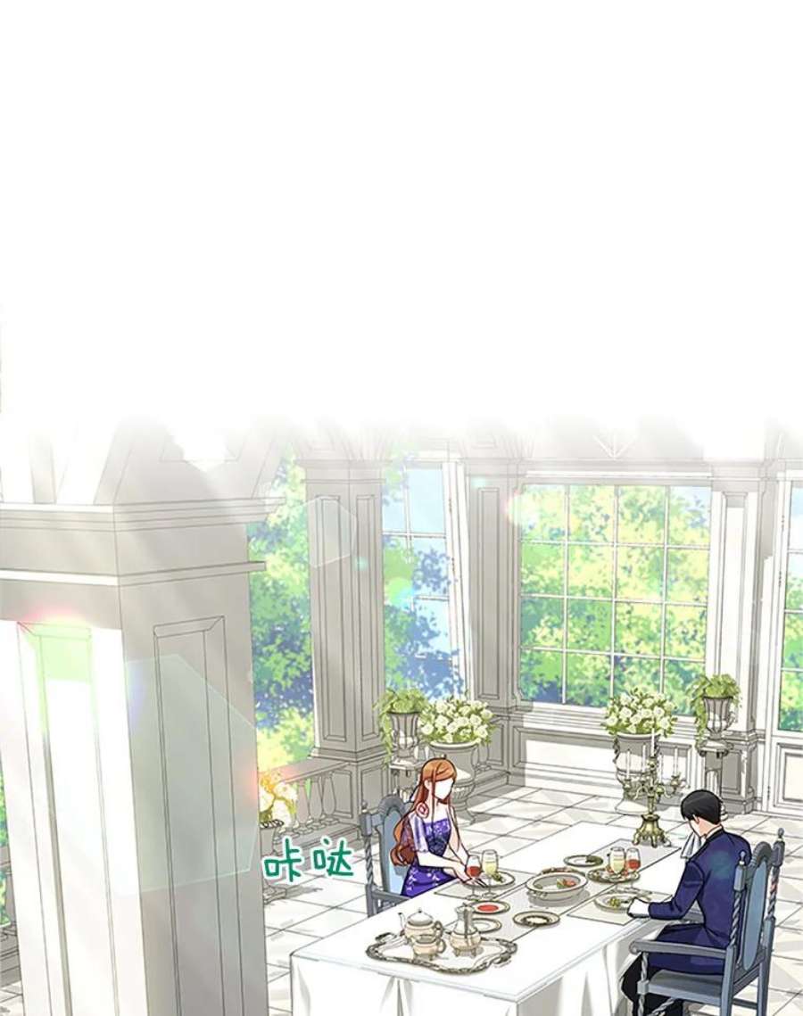 虚名的公爵之妻19.亲手打耳洞
