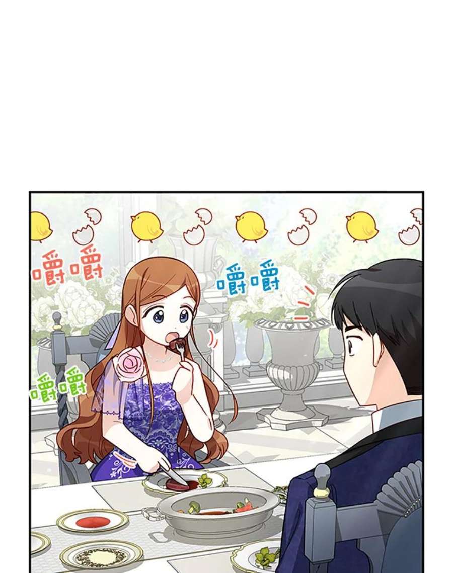 虚名的公爵之妻19.亲手打耳洞