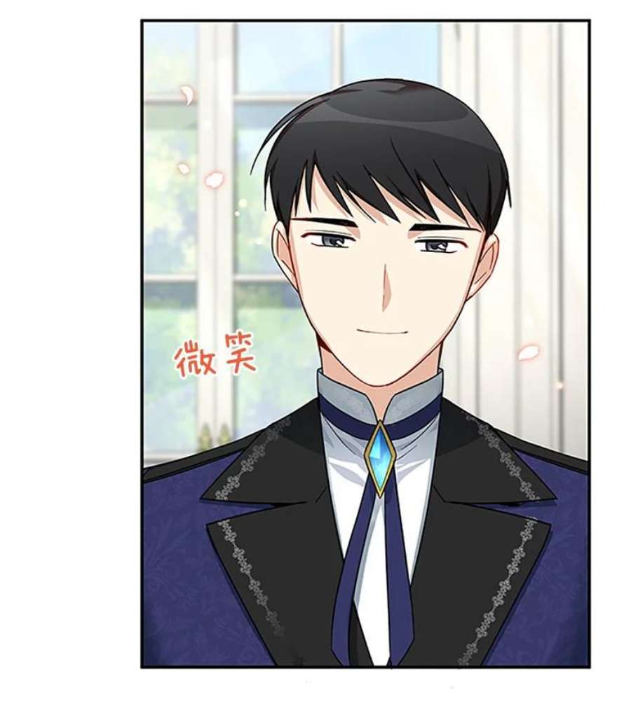 虚名的公爵之妻19.亲手打耳洞