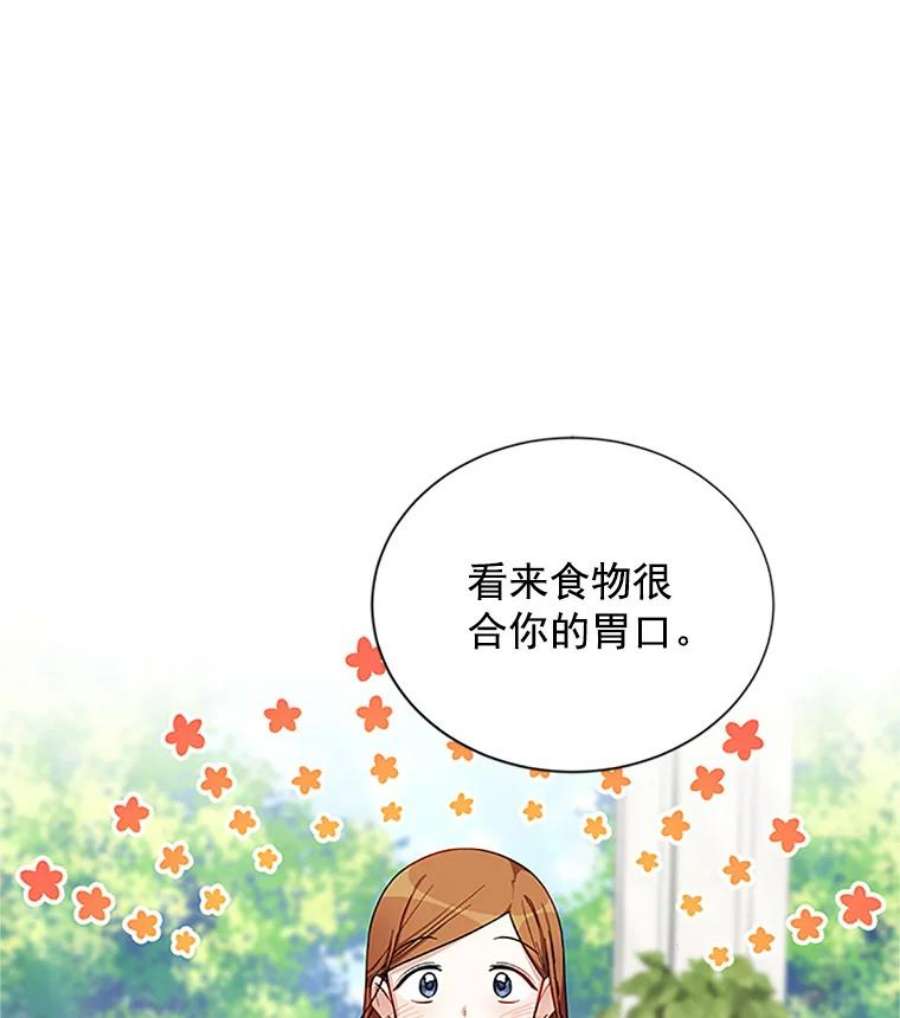 虚名的公爵之妻19.亲手打耳洞
