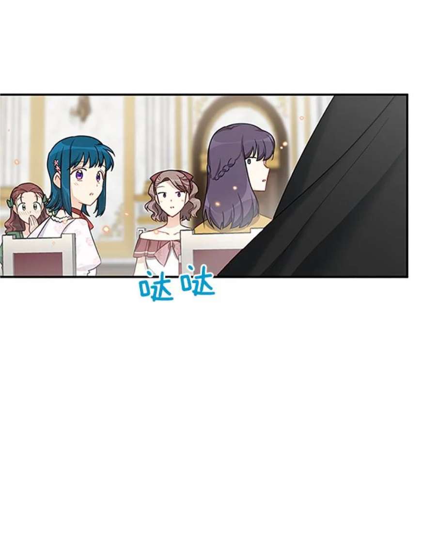 虚名的公爵之妻19.亲手打耳洞