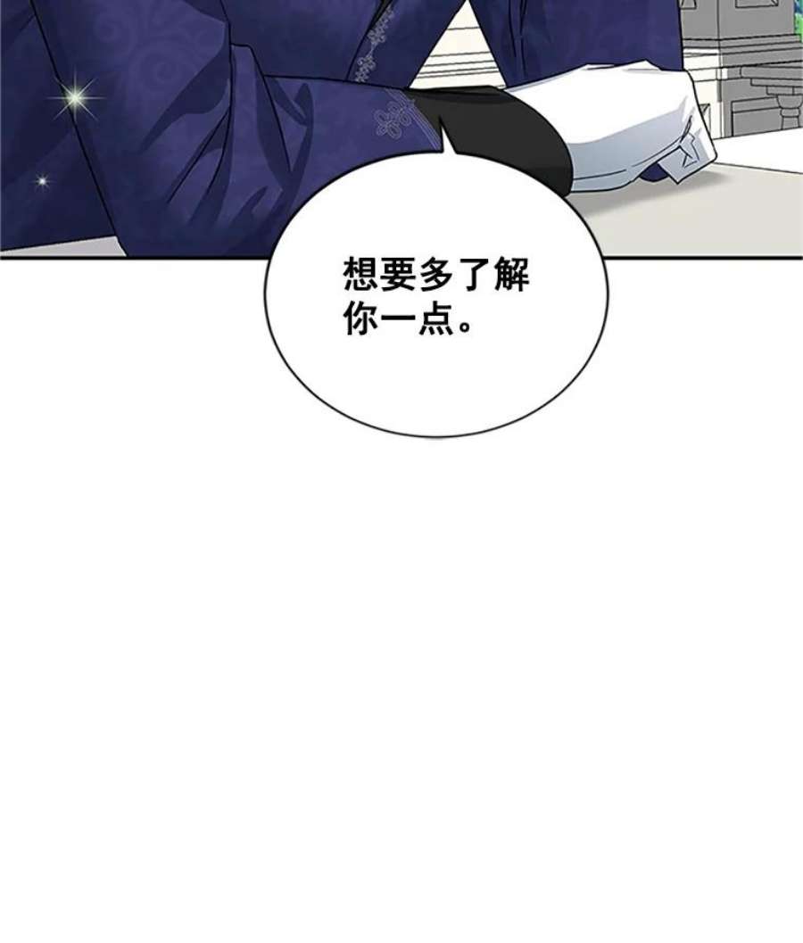 虚名的公爵之妻19.亲手打耳洞