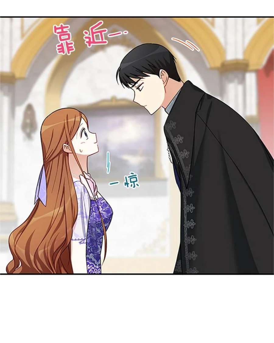 虚名的公爵之妻19.亲手打耳洞