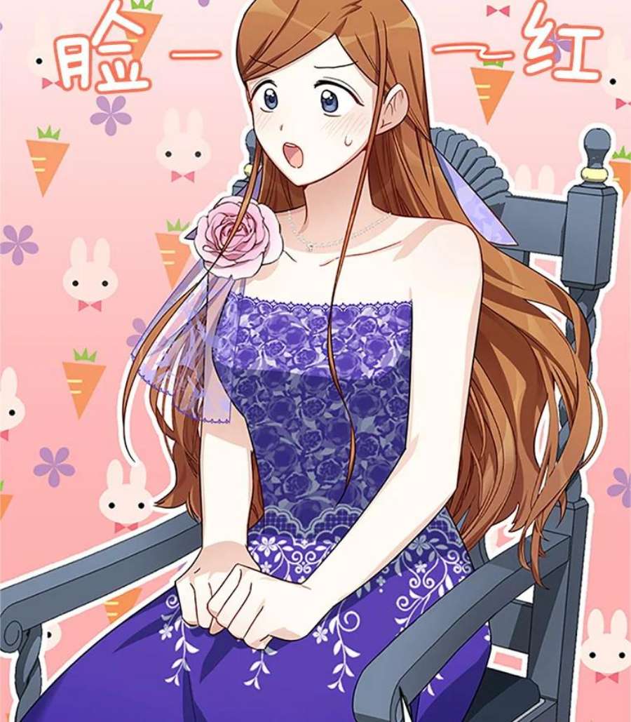 虚名的公爵之妻19.亲手打耳洞