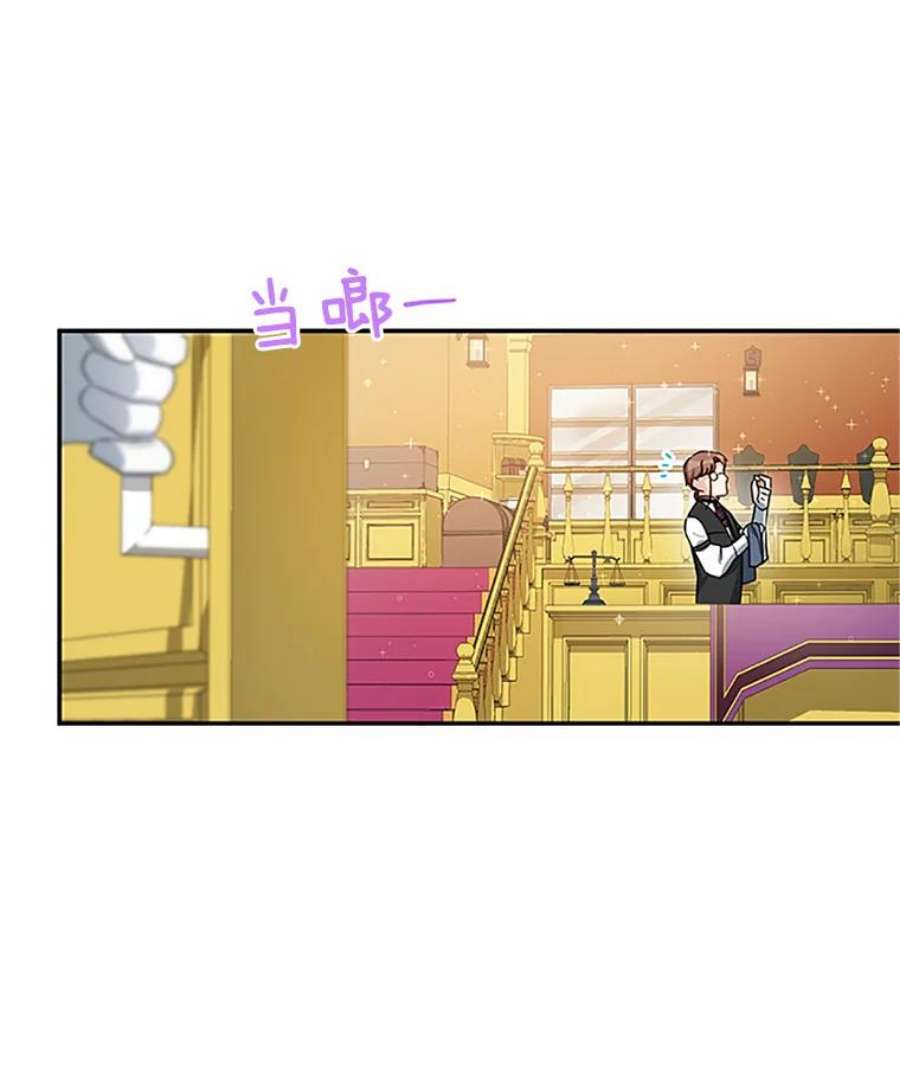 虚名的公爵之妻19.亲手打耳洞