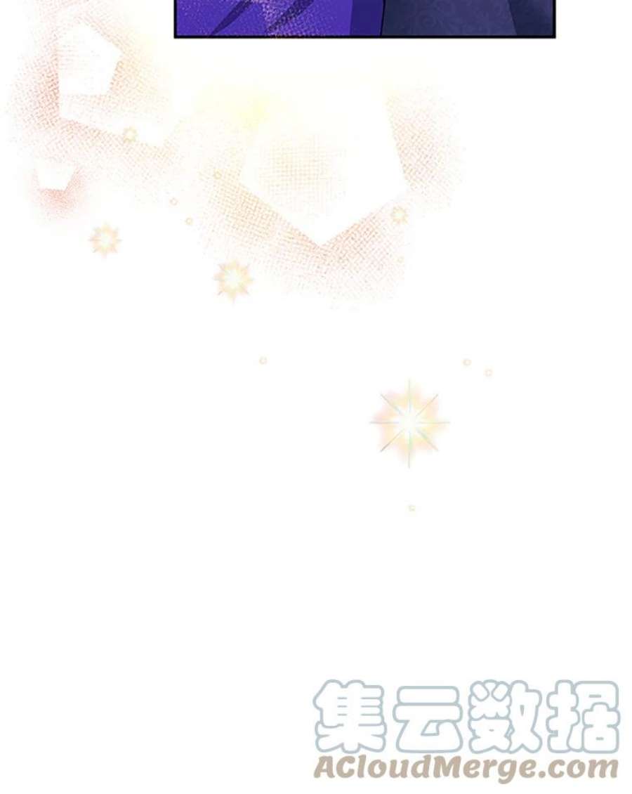 虚名的公爵之妻19.亲手打耳洞