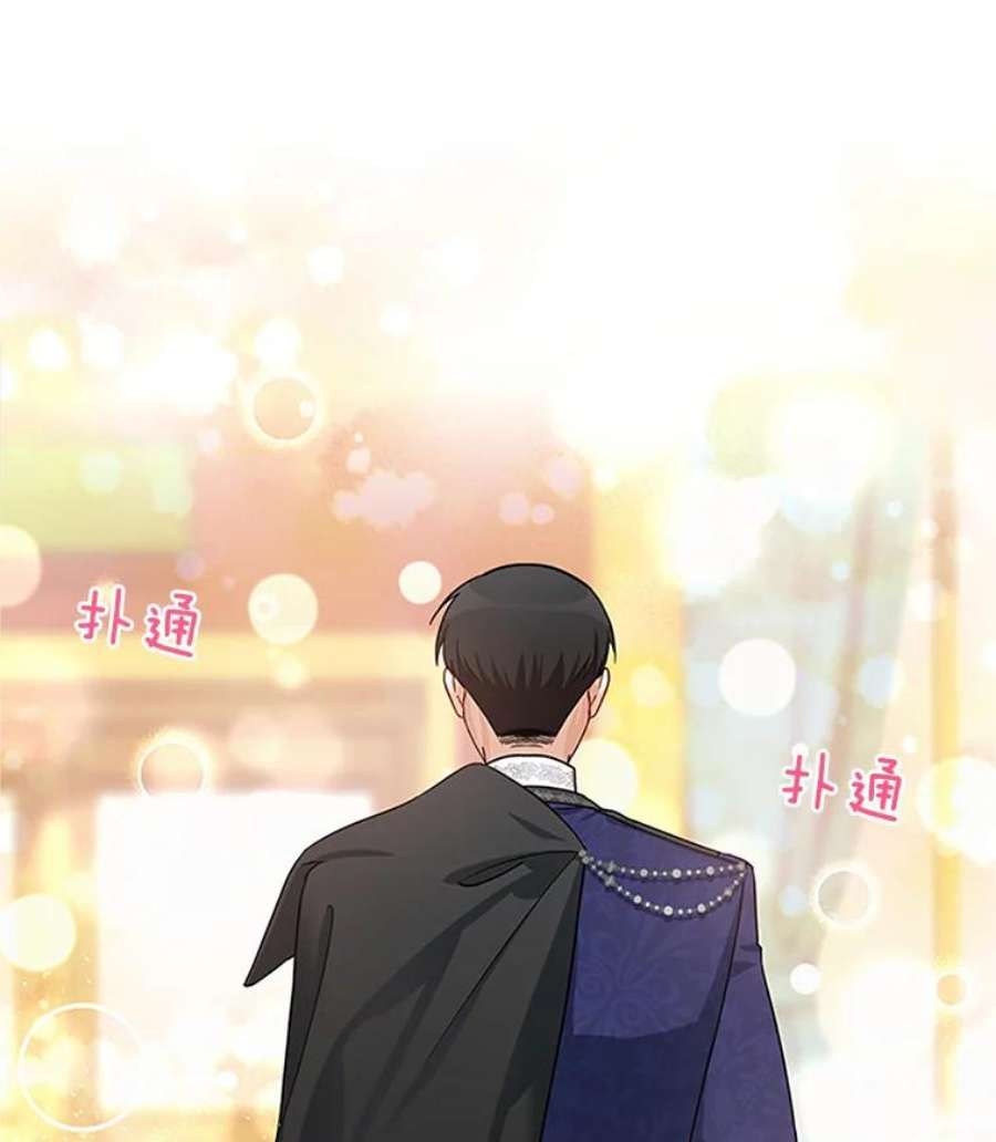 虚名的公爵之妻19.亲手打耳洞
