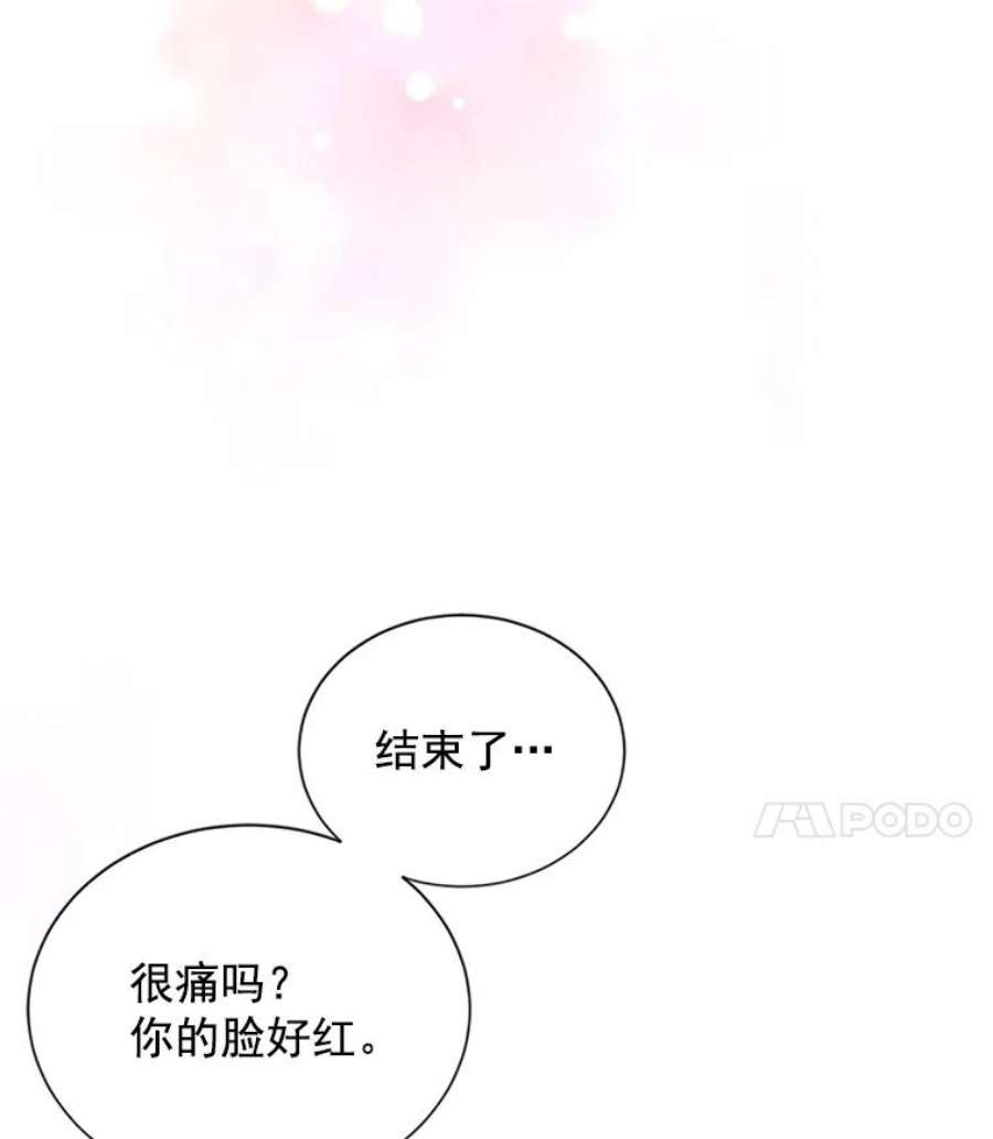 虚名的公爵之妻19.亲手打耳洞