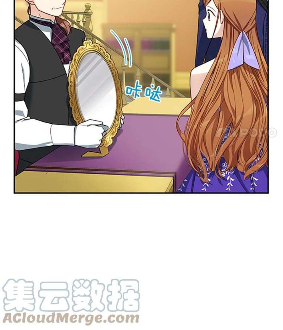 虚名的公爵之妻19.亲手打耳洞