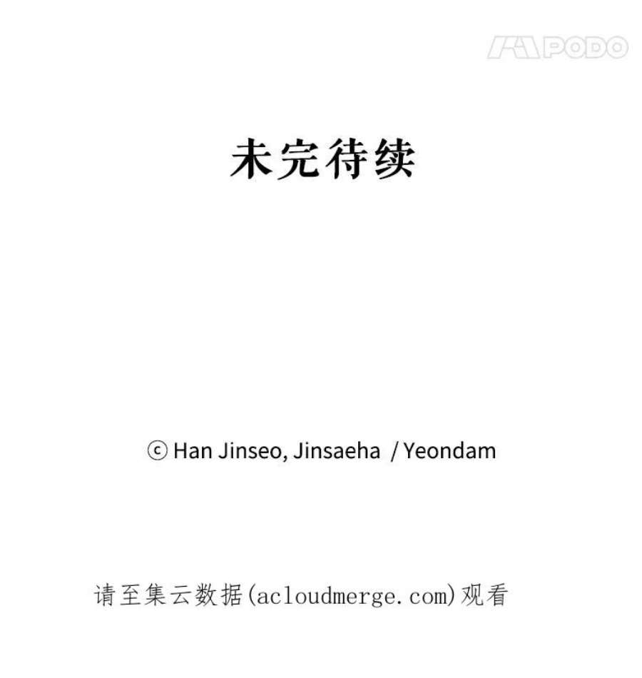 虚名的公爵之妻19.亲手打耳洞