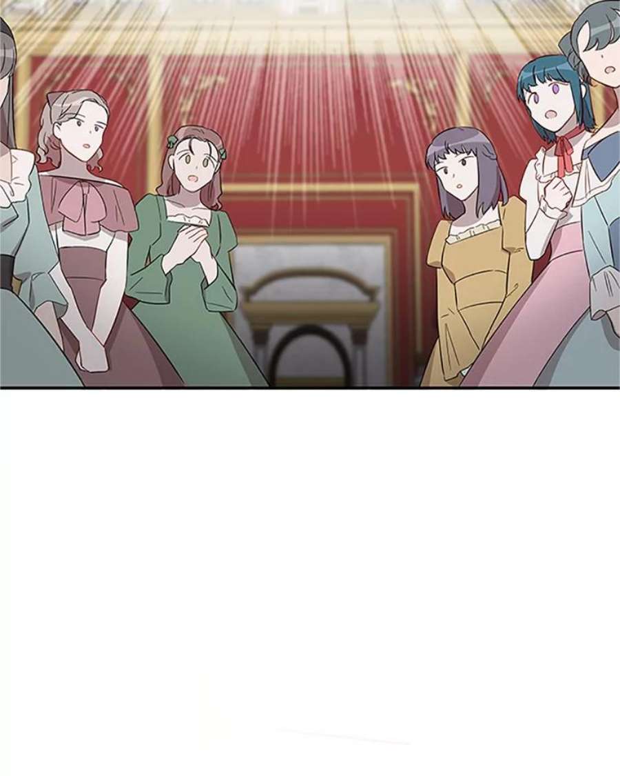 虚名的公爵之妻20.公主的选择