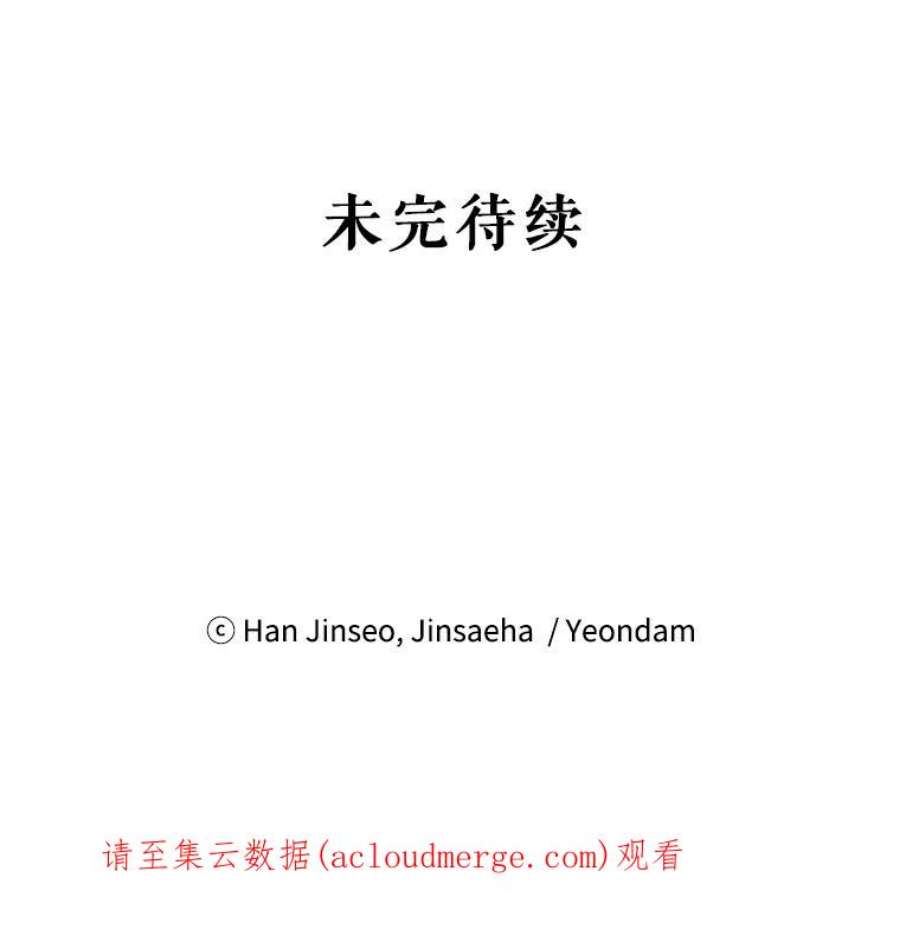 虚名的公爵之妻20.公主的选择