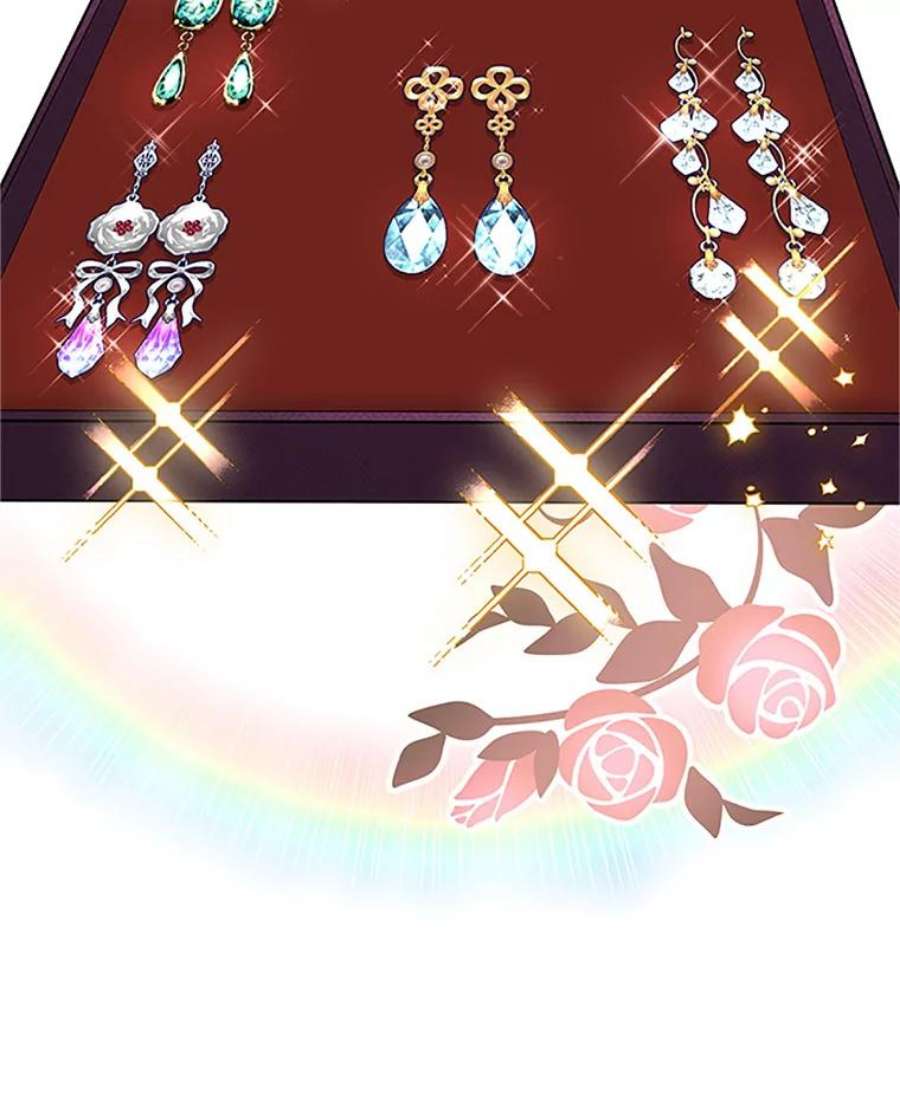 虚名的公爵之妻20.公主的选择