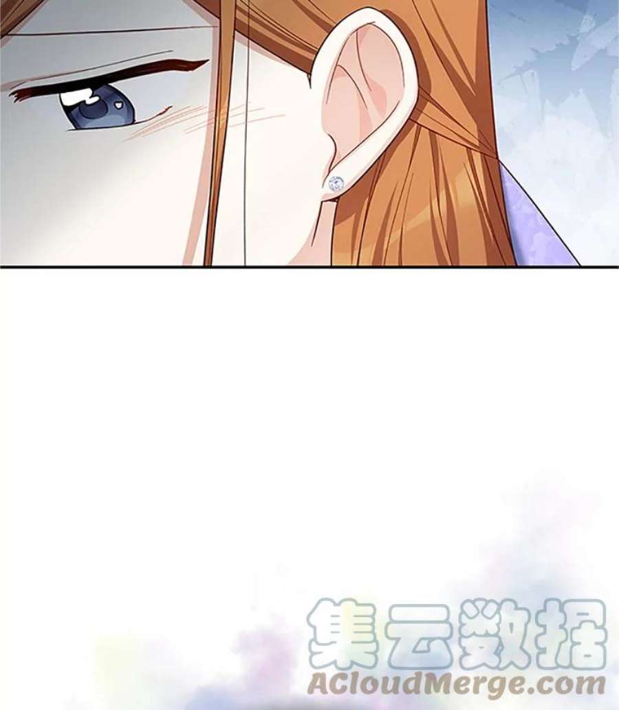 虚名的公爵之妻20.公主的选择