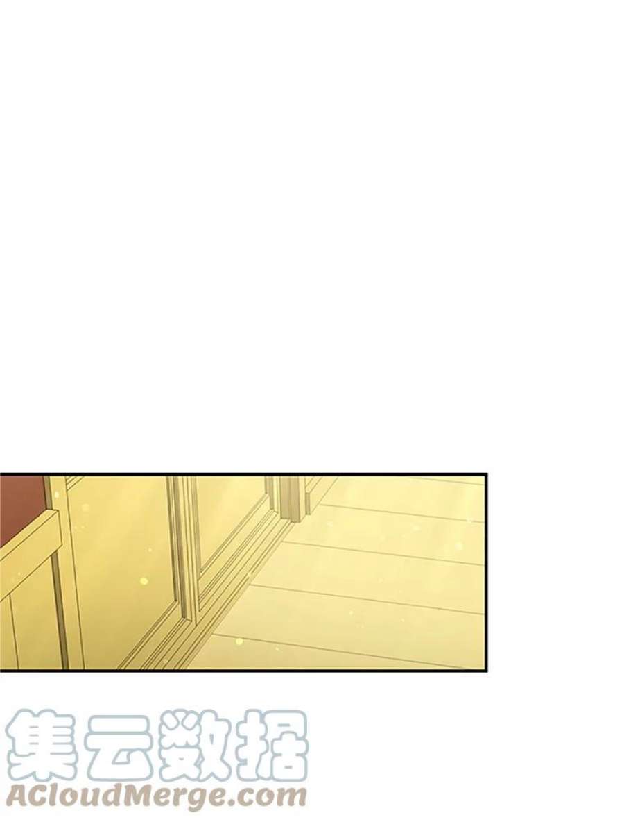 虚名的公爵之妻20.公主的选择