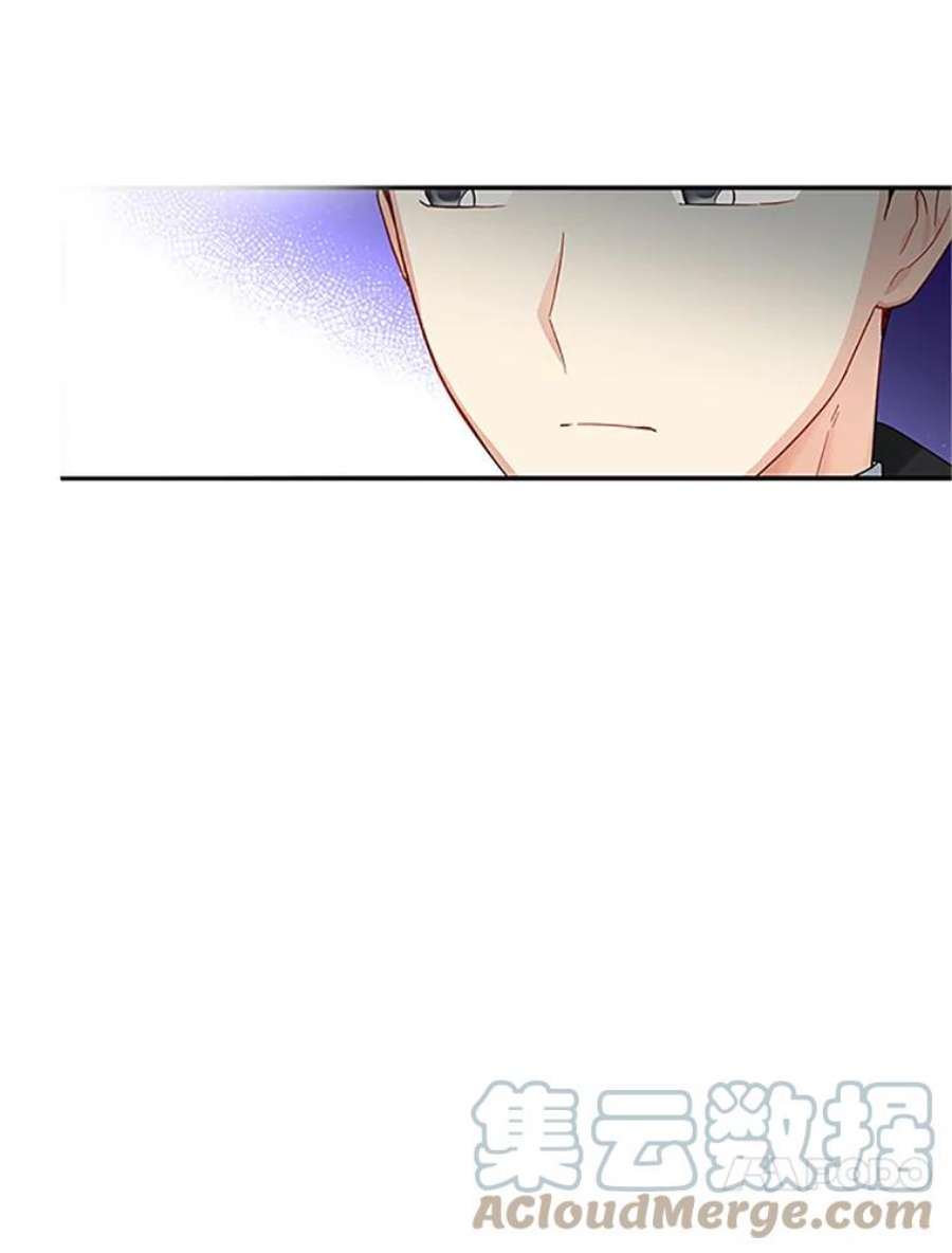 虚名的公爵之妻20.公主的选择