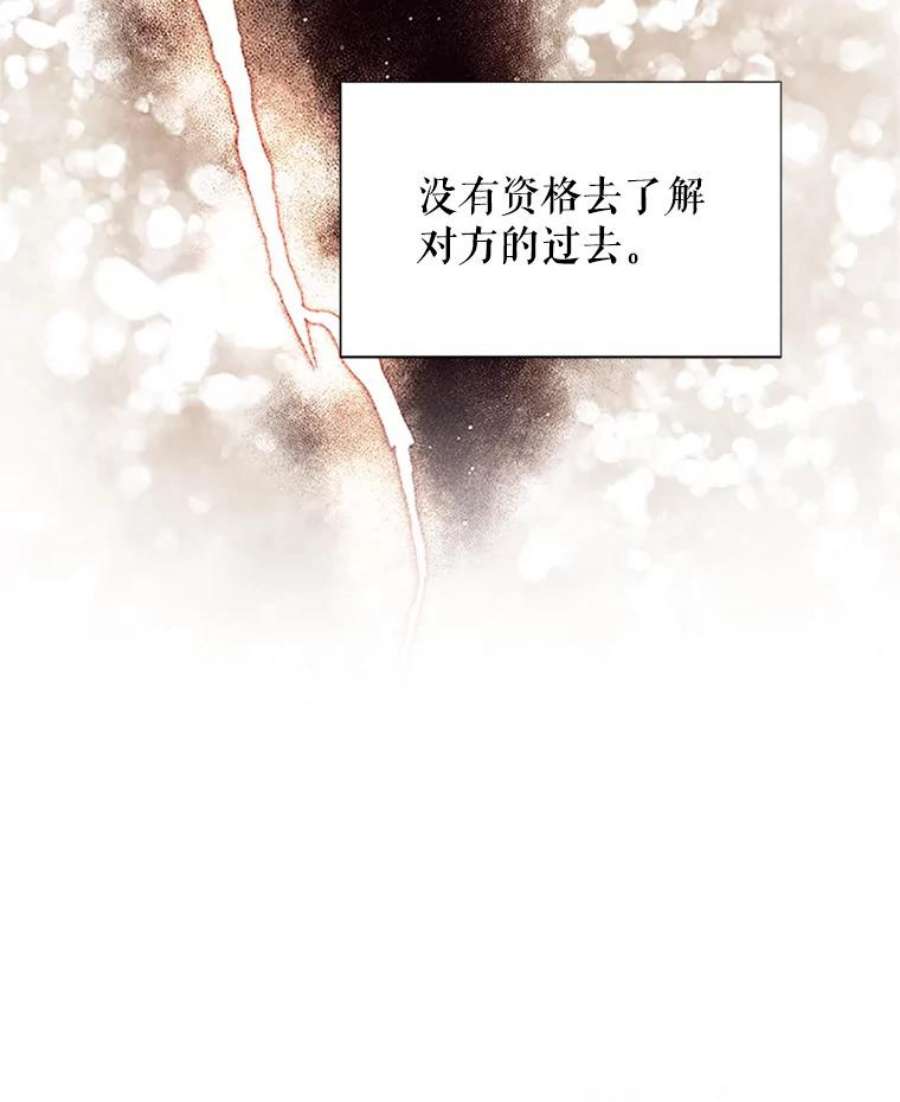 虚名的公爵之妻20.公主的选择