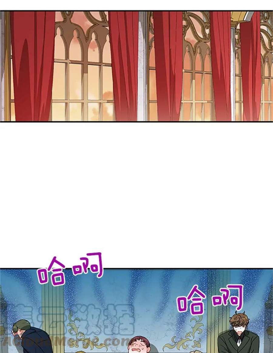 虚名的公爵之妻20.公主的选择