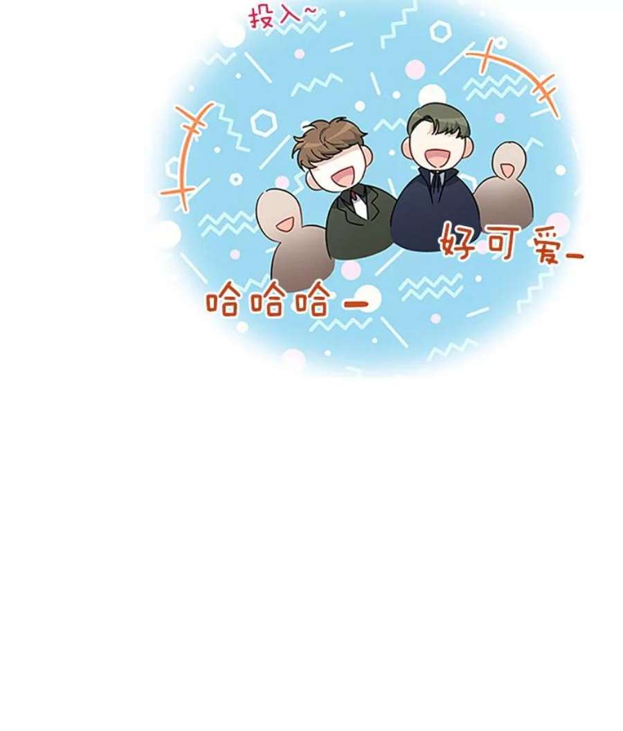 虚名的公爵之妻20.公主的选择