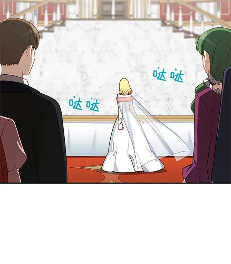 虚名的公爵之妻21.尊重她的选择