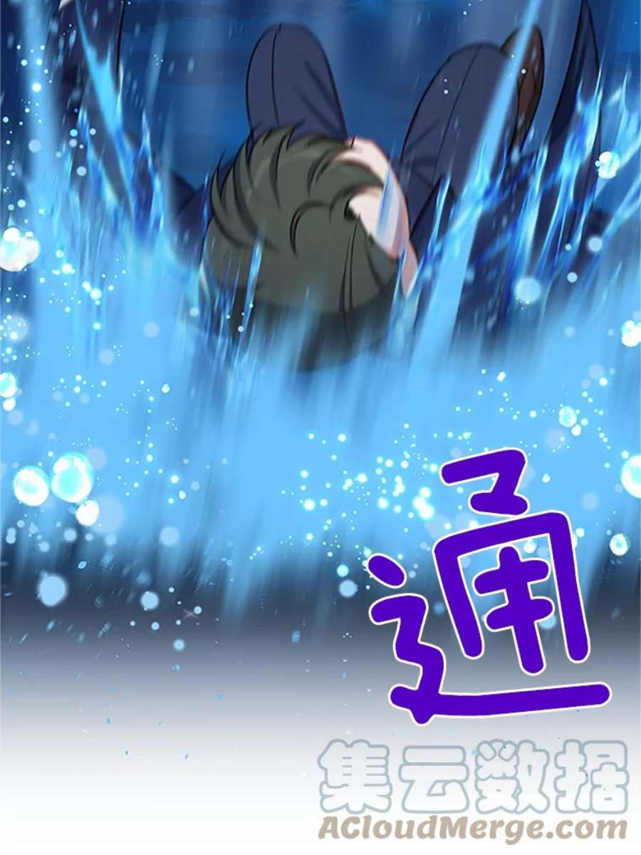 虚名的公爵之妻21.尊重她的选择