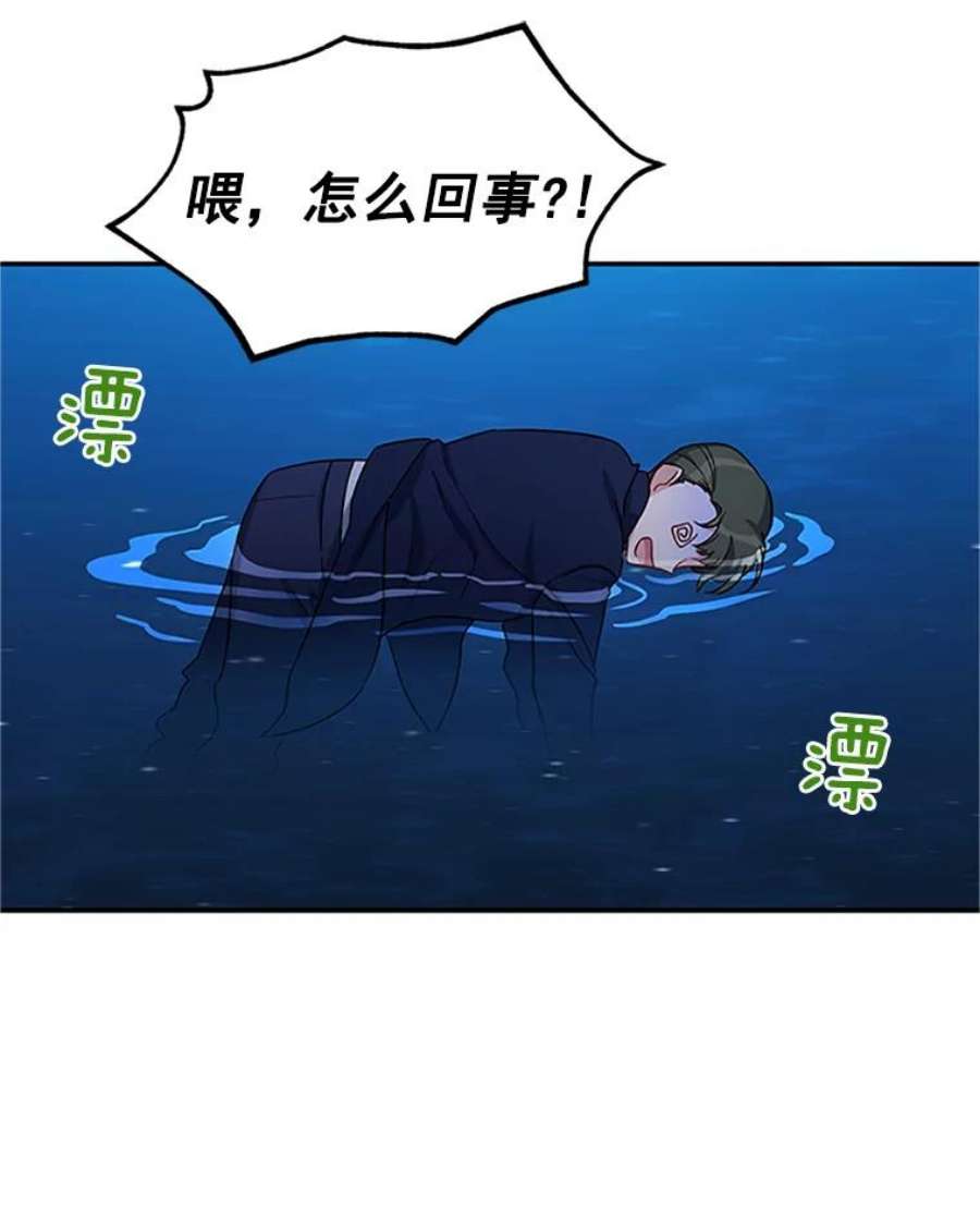 虚名的公爵之妻21.尊重她的选择