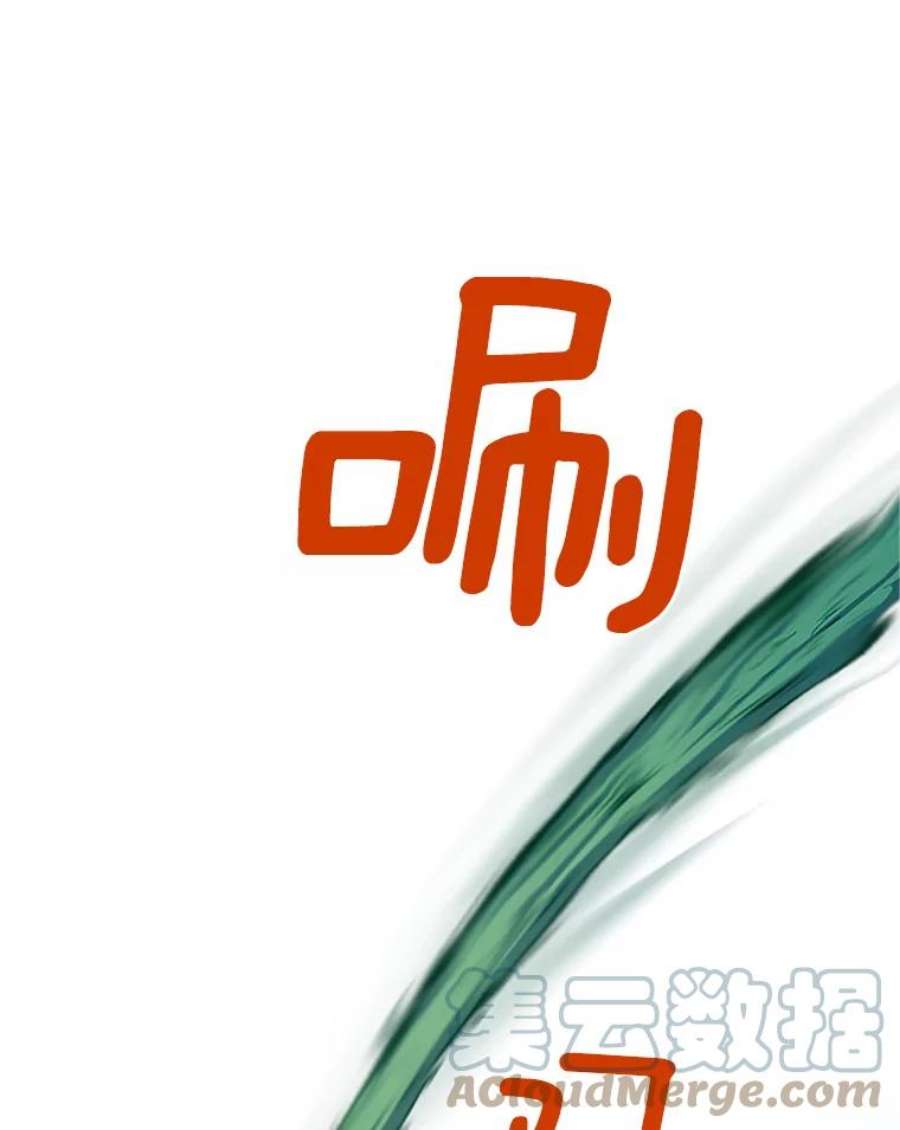 虚名的公爵之妻21.尊重她的选择