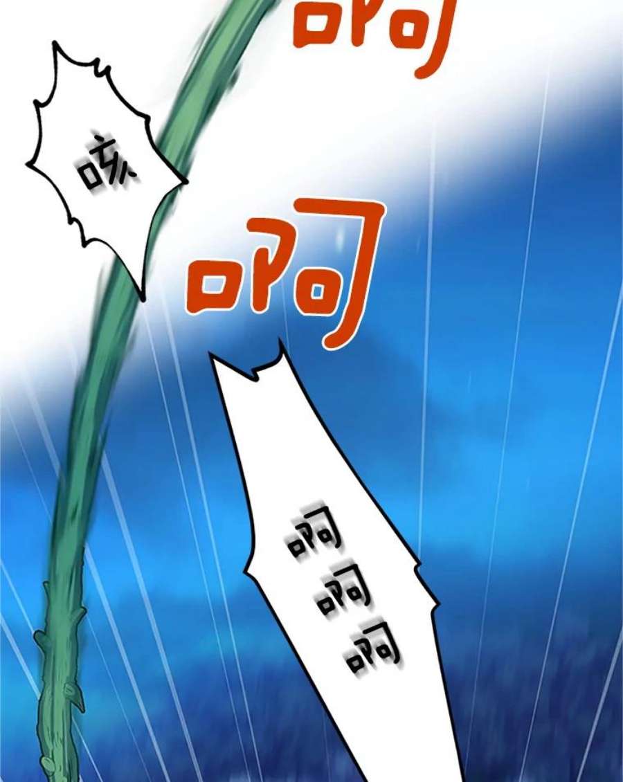 虚名的公爵之妻21.尊重她的选择