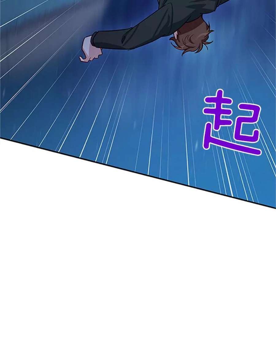 虚名的公爵之妻21.尊重她的选择