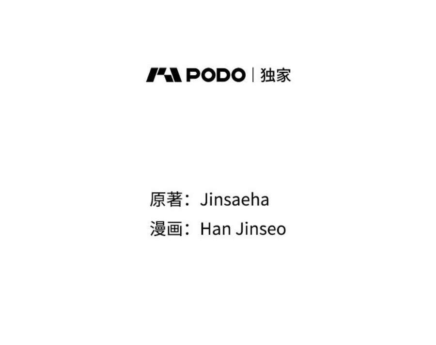 虚名的公爵之妻21.尊重她的选择