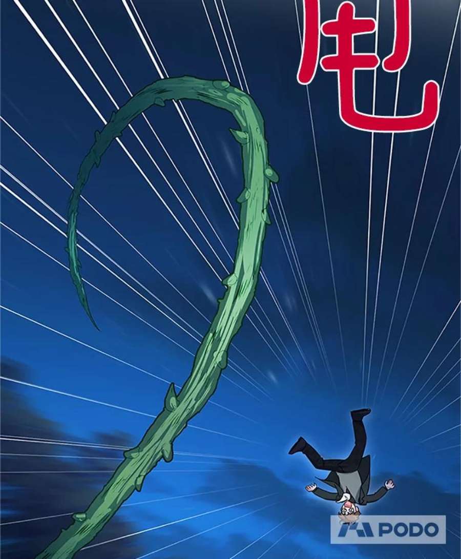 虚名的公爵之妻21.尊重她的选择