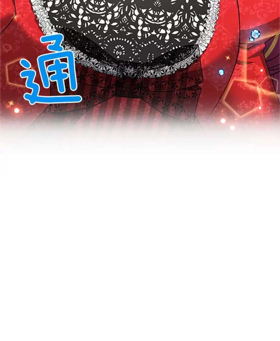 虚名的公爵之妻21.尊重她的选择