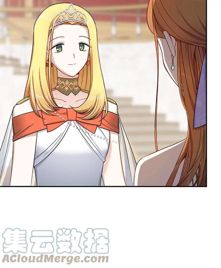 虚名的公爵之妻21.尊重她的选择