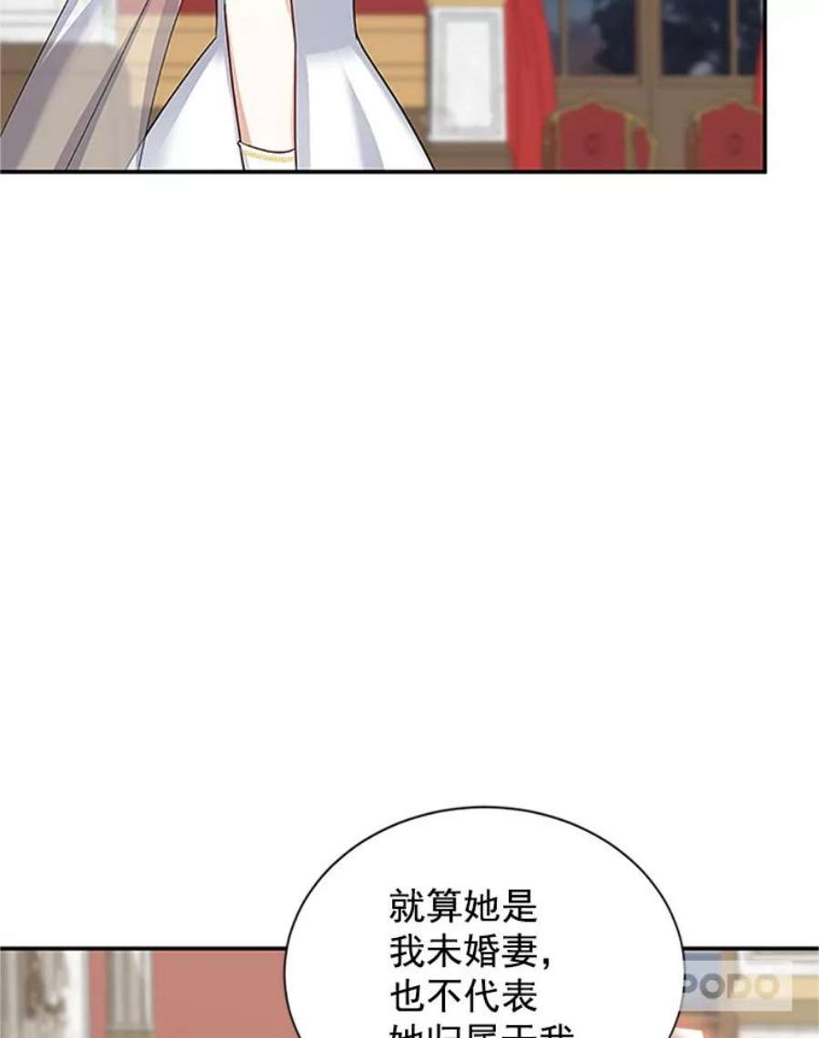 虚名的公爵之妻21.尊重她的选择