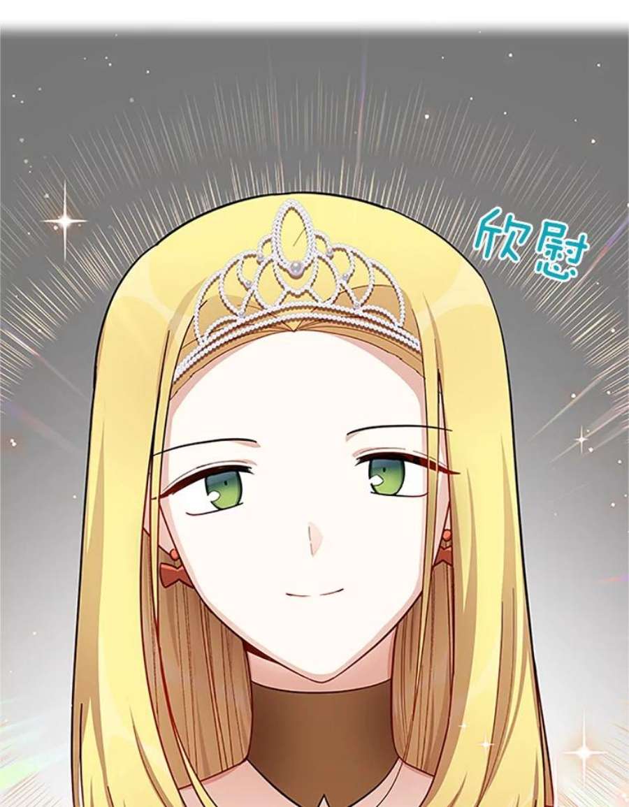 虚名的公爵之妻21.尊重她的选择