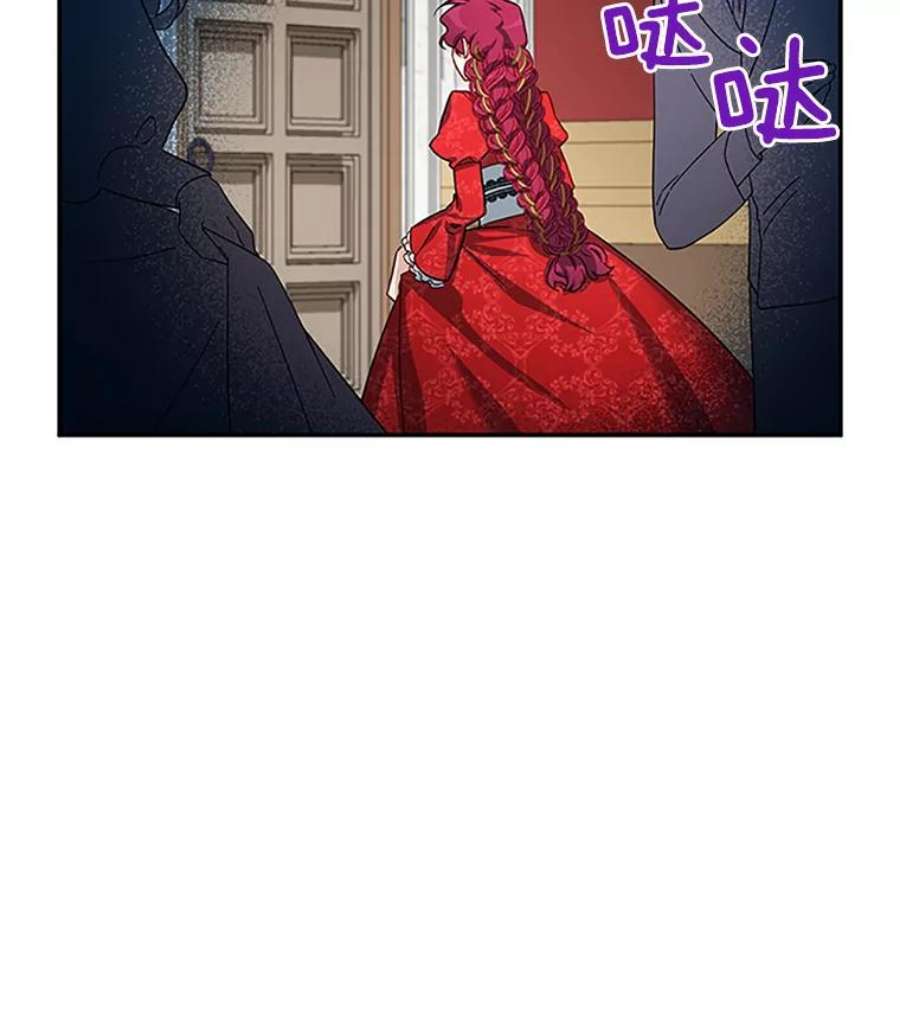 虚名的公爵之妻21.尊重她的选择